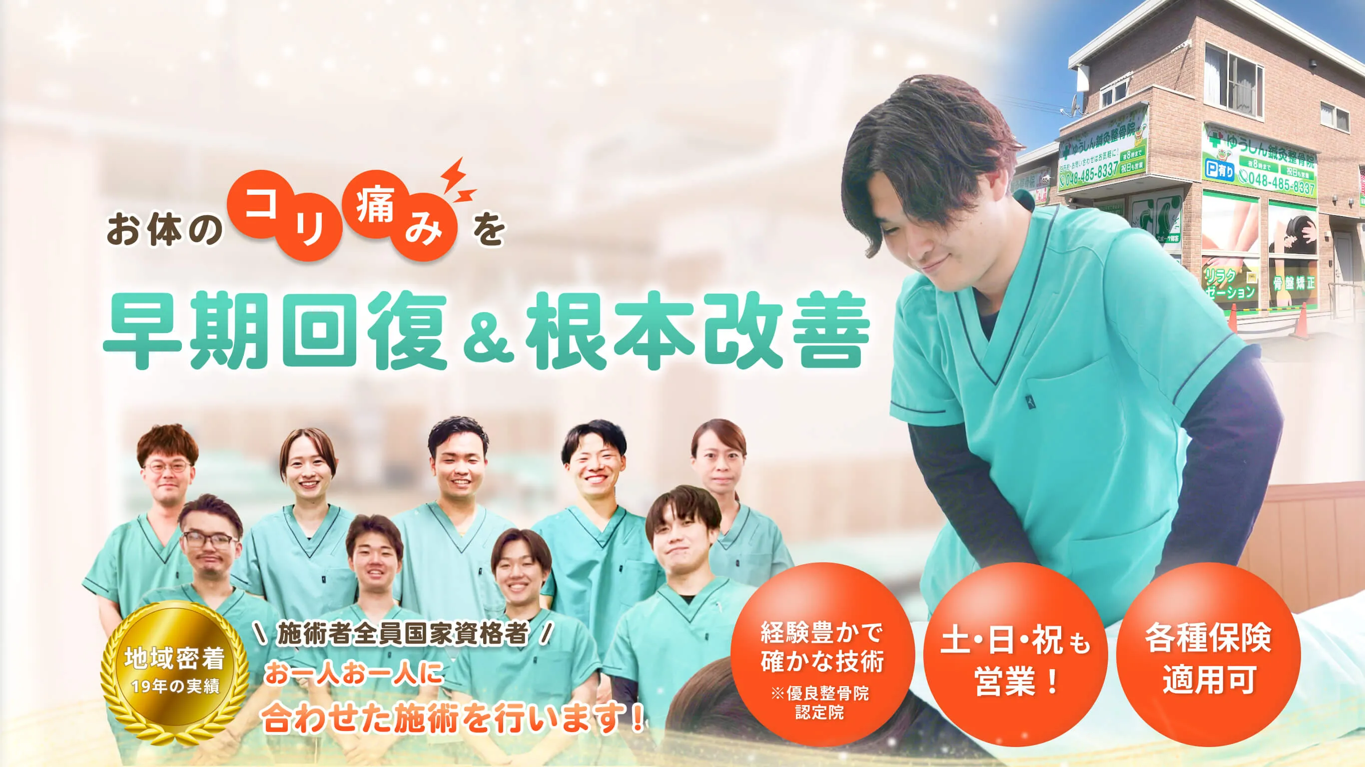 症例一覧